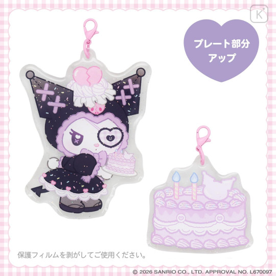 Japan Sanrio Acrylic Keychain - Kuromi : Dreamy Sweets Ghost House - 6
