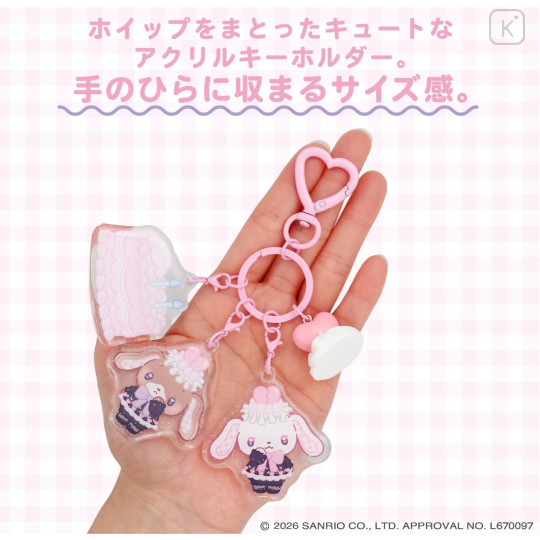 Japan Sanrio Acrylic Keychain - Sugarbunnies : Dreamy Sweets Ghost House - 3