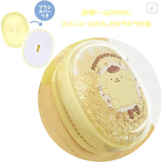 Japan Sanrio Glitter Hair Brush - Pompompurin - 2