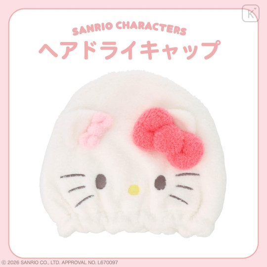 Japan Sanrio Hair Dry Cap - Hello Kitty - 2