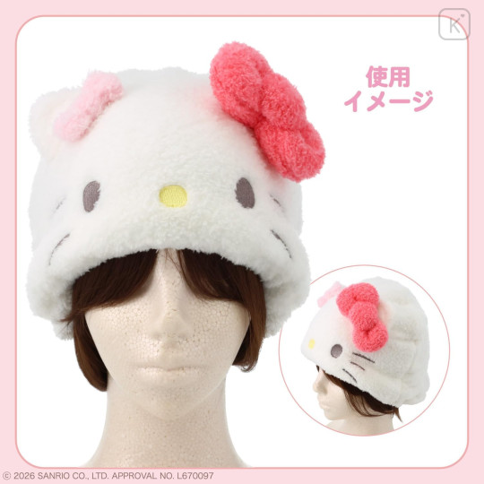 Japan Sanrio Hair Dry Cap - Hello Kitty - 4