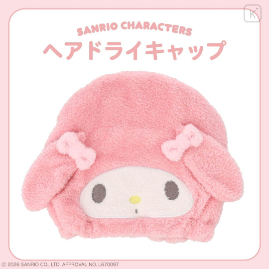Japan Sanrio Hair Dry Cap - My Melody - 2