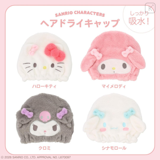 Japan Sanrio Hair Dry Cap - My Melody - 5