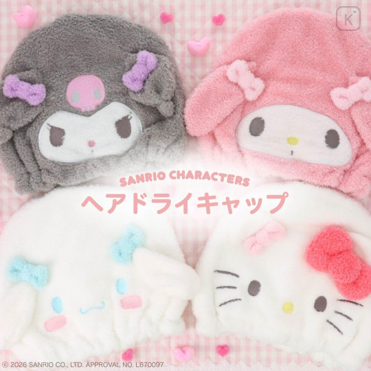Japan Sanrio Hair Dry Cap - My Melody - 7
