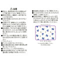 Japan Disney Store Cool Blanket with Plush Toy - Stitch : Stitch Day Collection - 8