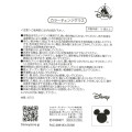 Japan Disney Store Color Change Glasses - Stitch : Stitch Day Collection - 7