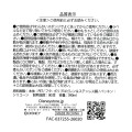 Japan Disney Store Water Bottle 590ml - Young Oyster : Frost - 8