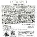 Japan Disney Store Water Bottle with Straw Cap and Pouch - Buzz Lightyear : Body - 4