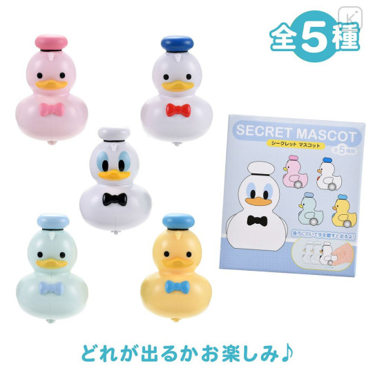 Japan Disney Store Secret Figure Pullback - Donald : Blind Box - 1