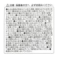 Japan Disney Store Secret Figure Pullback - Donald : Blind Box - 2