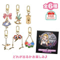 Japan Disney Store Secret Keychain - Alice in Wonderland : 75th Anniversary Blind Box - 1
