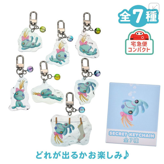 Japan Disney Store Secret Keychain - Scrump : Blind Box - 1