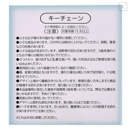 Japan Disney Store Secret Keychain - Lilo & Stitch : Glow-in-the-Dark Blind Box - 4