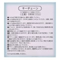Japan Disney Store Secret Keychain - Lilo & Stitch : Glow-in-the-Dark Blind Box - 4
