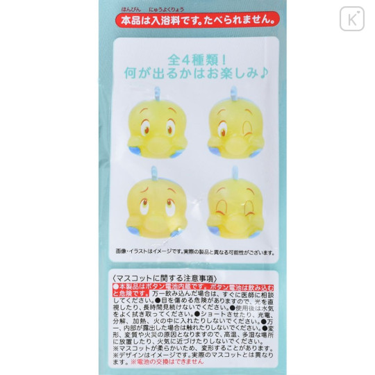 Japan Disney Store Secret Bath Ball with Glowing Mascot - Flounder : Blind Box - 8