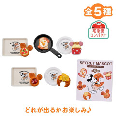 Japan Disney Store Secret Figure - Mickey : Mickey's Bakery Blind Box