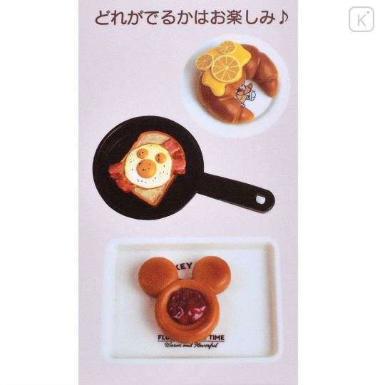 Japan Disney Store Secret Figure - Mickey : Mickey's Bakery Blind Box - 6