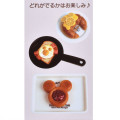 Japan Disney Store Secret Figure - Mickey : Mickey's Bakery Blind Box - 6