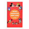 Japan Disney Store Secret Wristband Pouch - Mickey & Friends : Retro Blind Box - 6
