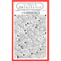 Japan Disney Store Secret Wristband Pouch - Mickey & Friends : Retro Blind Box - 7