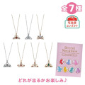 Japan Disney Store Secret Necklace - Disney Princess : Tiara Blind Box - 1