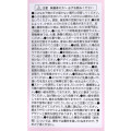 Japan Disney Store Secret Necklace - Disney Princess : Tiara Blind Box - 5