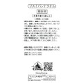 Japan Disney Store Wristband Towel - Baymax : Face - 8