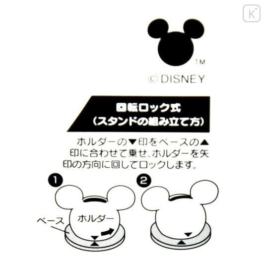 Japan Disney Store Rice Paddle with Stand - Mickey : Retro - 5