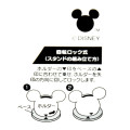 Japan Disney Store Rice Paddle with Stand - Mickey : Retro - 5