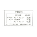 Japan Disney Store Rice Paddle with Stand - Mickey : Retro - 6