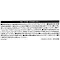 Japan Disney Chopstick Rest Set - Angel & Stitch - 7