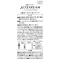 Japan Disney Store Jetstream 4&1 Multi Ballpoint Pen + Mechanical Pencil - Marie : Think - 4