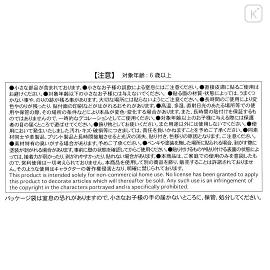 Japan Disney Store Clear Sticker Collection - Disney Princess : Instant Photo Style - 4