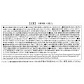 Japan Disney Store Clear Sticker Collection - Disney Princess : Instant Photo Style - 4