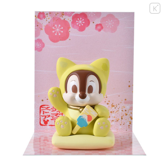 Japan Disney Store Mascot - Chip : Japanese Style Cat - 1