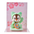 Japan Disney Store Mascot - Dale : Japanese Style Cat - 1