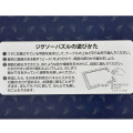 Japan Disney Store Jigsaw Puzzle 500pcs - Mickey : 85th Anniversary - 8