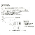 Japan Disney Store Mobile Phone Talking & Light Up Keychain - Donald - 5