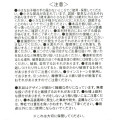 Japan Disney Store Rhinestone Keychain - Aliens : Face - 5