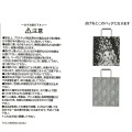 Japan Disney Store Eco Bag - Rapunzel : Baby - 6