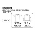 Japan Disney Store Clothing Compression Storage Pouch (L) - Mickey & Friends : Magical Travel - 3