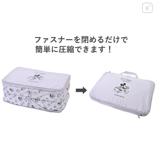 Japan Disney Store Clothing Compression Storage Pouch (M) - Mickey & Friends : Magical Travel - 3