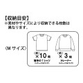 Japan Disney Store Clothing Compression Storage Pouch (M) - Mickey & Friends : Magical Travel - 4