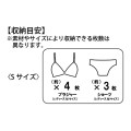 Japan Disney Store Clothing Compression Storage Pouch (S) - Mickey & Friends : Magical Travel - 3