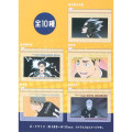 Japan Haikyuu Secret Trading Slide Pouch - Anime Scene Blind Box - 3