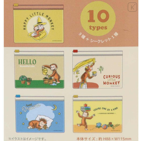Japan Curious George Secret Trading Slide Pouch - Blind Box - 2