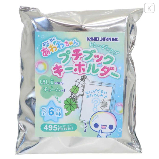 Japan Kamio Secret Mini Book Keychain - Pukupuku Awawa Chan : Clover Blind Box - 1