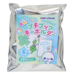 Japan Kamio Secret Mini Book Keychain - Pukupuku Awawa Chan : Clover Blind Box