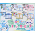 Japan Kamio Secret Mini Book Keychain - Pukupuku Awawa Chan : Clover Blind Box - 2
