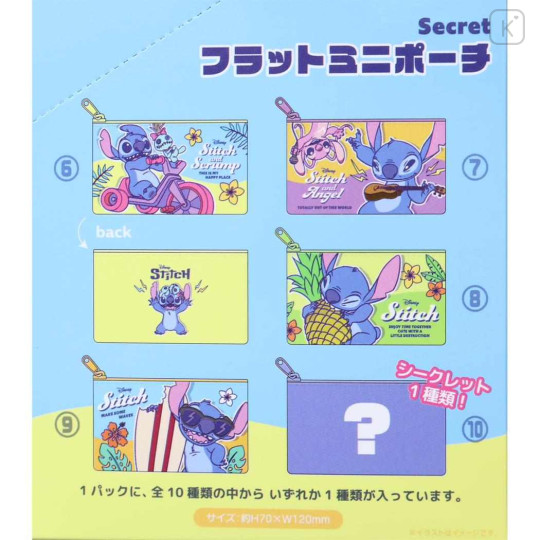 Japan Disney Secret Flat Mini Pouch - Stitch : Summer Blind Box - 3